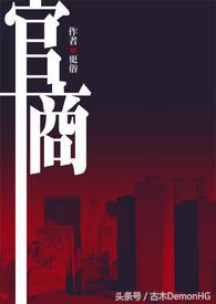 20年网络小说十大经典神作,经典公认十大神级小说