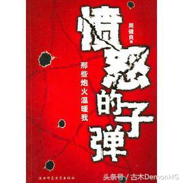 20年网络小说十大经典神作,经典公认十大神级小说