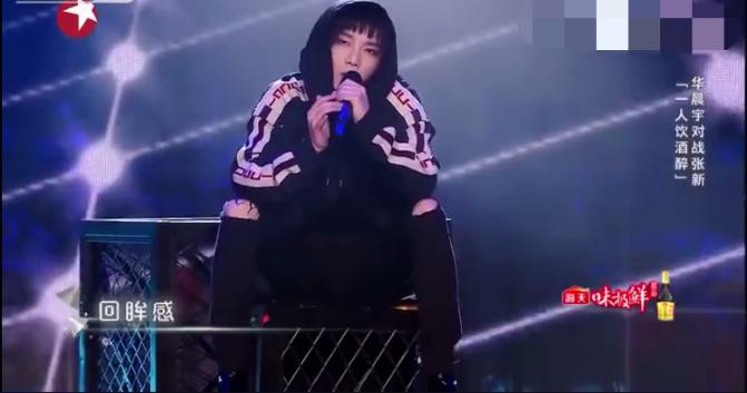 华晨宇天籁之战总决赛帮唱排练,天籁之战中华晨宇点评选手的视频