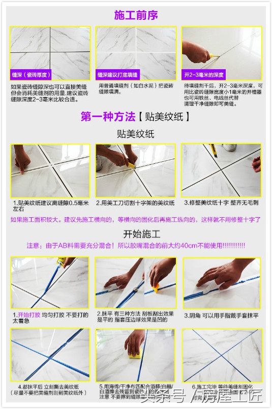 瓷砖外墙漏水渗水补漏方案,卫生间防水漏水不砸瓷砖怎么处理