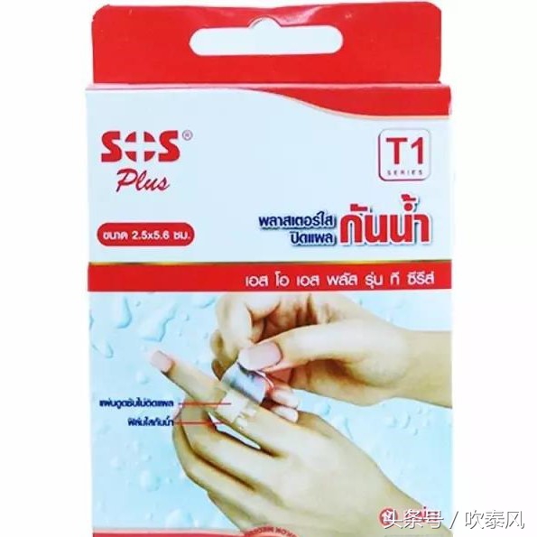 泰国旅游带的药品,去泰国必带药品