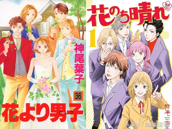 《流星花园》f4组合,流星花园合集f4