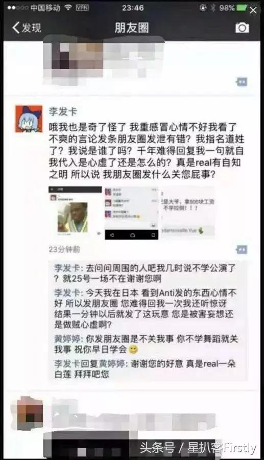 甄嬛传女团视频,甄嬛传舞台版演绎
