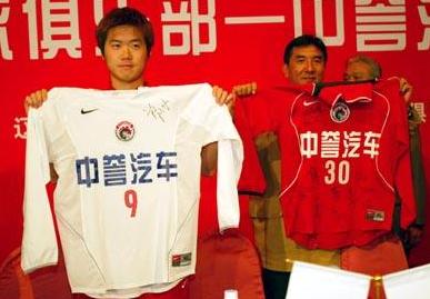 大连一方接手球队,大连一方俱乐部降级