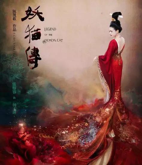 林芳兵版的杨贵妃究竟有多美,杨贵妃林芳兵演活了杨玉环