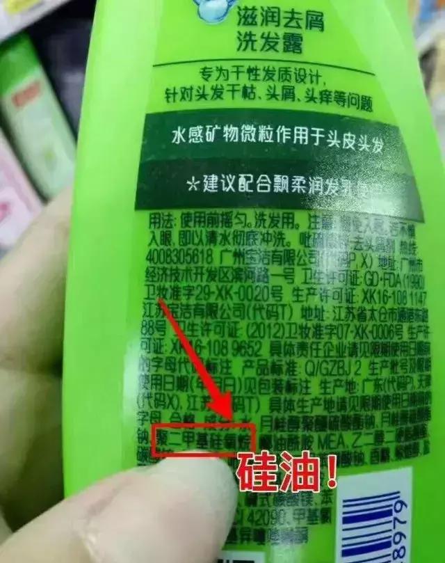 洗发水里面有害成分有哪些,洗发水里有什么成分会导致过敏