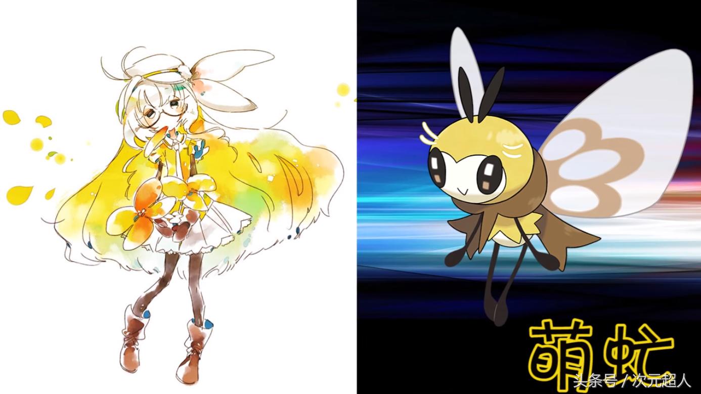 神奇宝贝暴飞龙可以学会什么技能,神奇宝贝暴鲤龙拟人