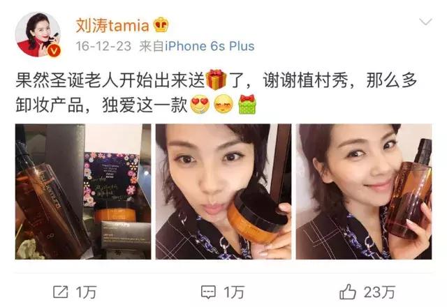 美妆cosme测评,美妆博主进cos圈如何看待