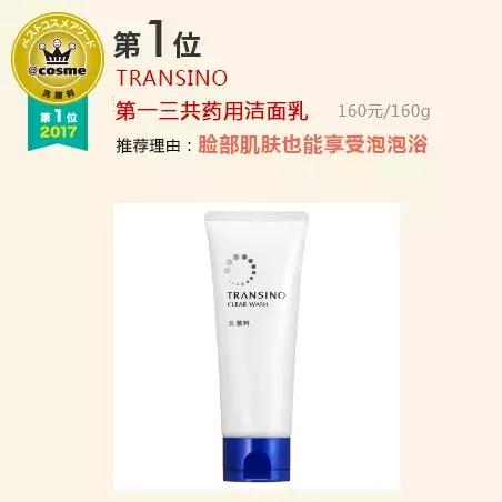 美妆cosme测评,美妆博主进cos圈如何看待