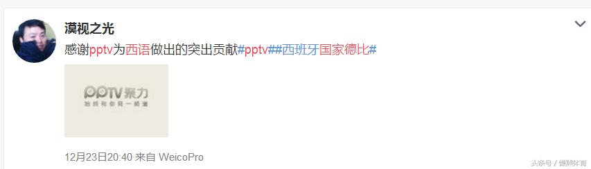 2020国家德比直播回放,五大联赛国家德比直播
