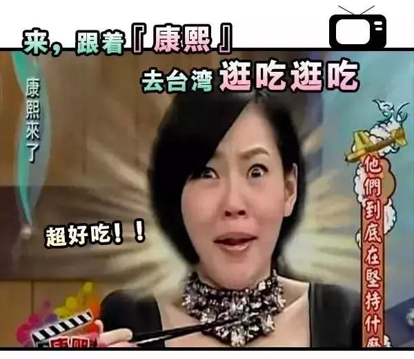 台湾十大必吃名店,台湾超强吃货攻略