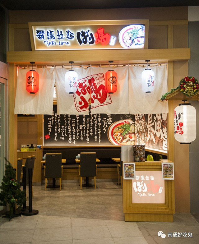 大沥永旺梦乐城拉面,良渚永旺梦乐城千味拉面