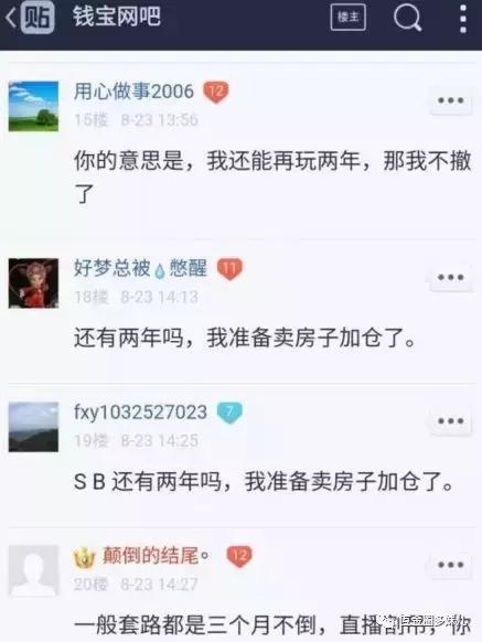 钱宝网案为何迟迟不退款,关于钱宝网良性清退