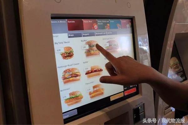 麦当劳餐饮如何发展到现在,麦当劳能够全世界连锁经营的关键