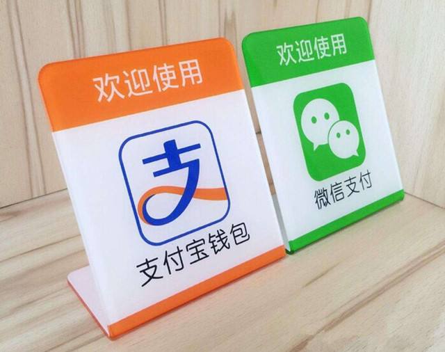 移动支付有用吗,移动支付优势和可行性