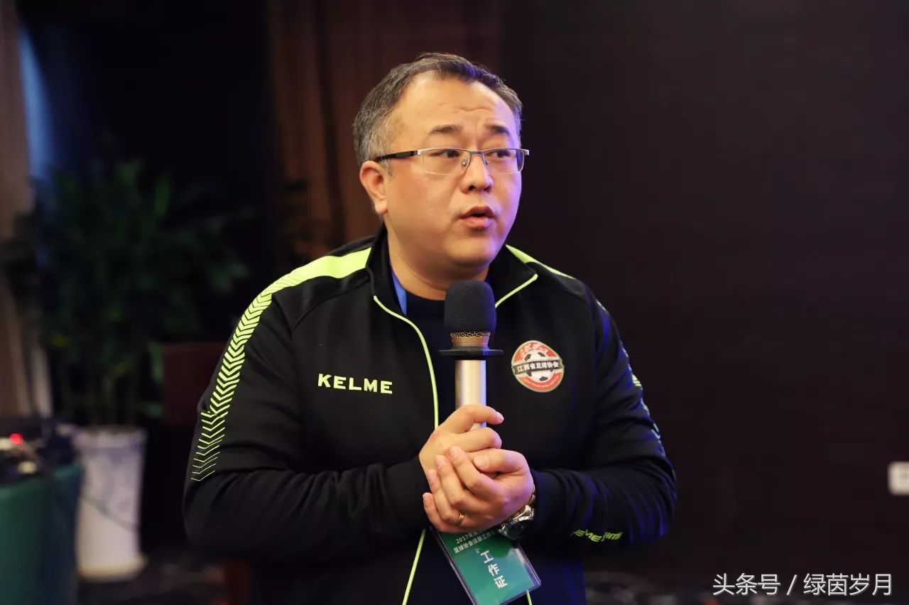 足球协会成立大会启动仪式,江西省足球协会的视频