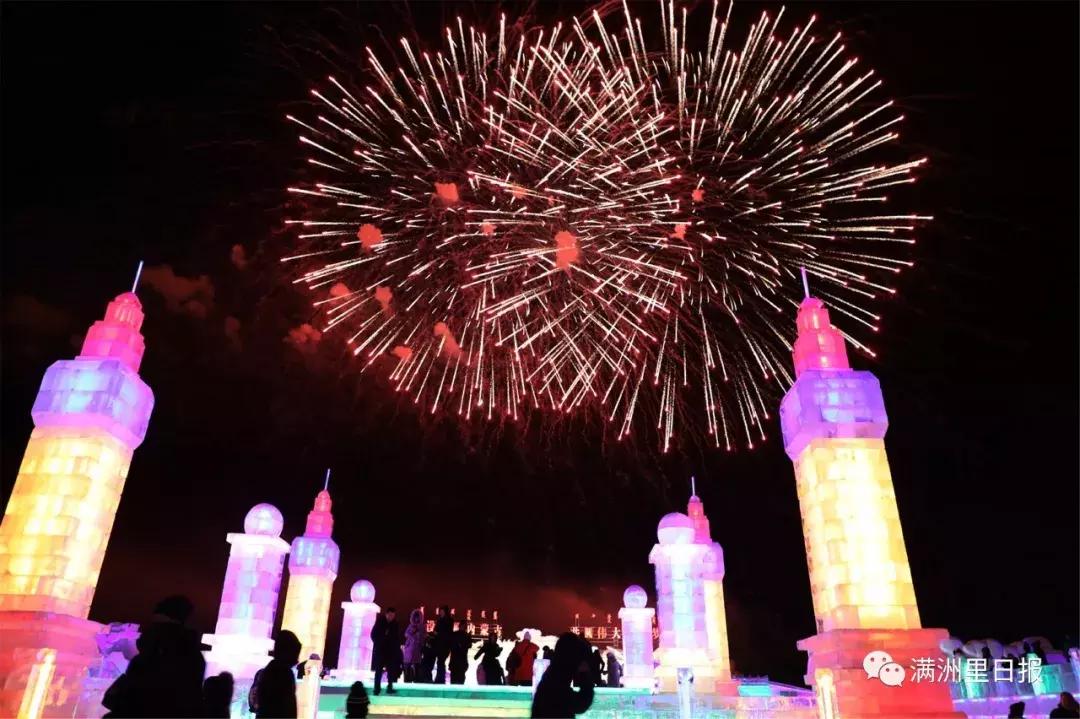 满洲里冰雪节2024在哪个位置,来嗨吧视频