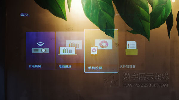 突破“线”制，投影新纪元