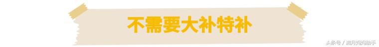 胎儿偏小要补微量元素,孕妈胎儿偏小应该怎么补