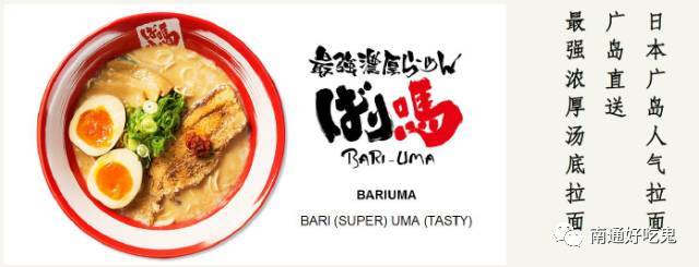 大沥永旺梦乐城拉面,良渚永旺梦乐城千味拉面