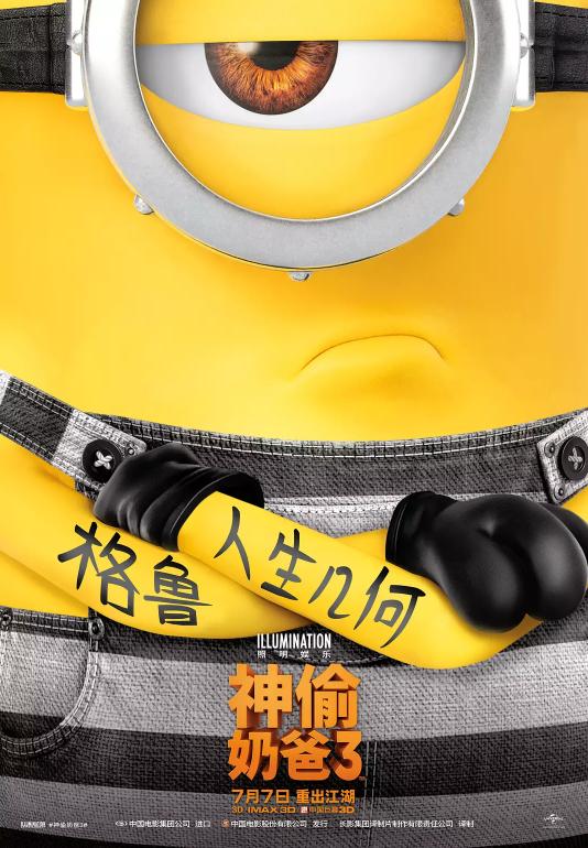 中国票房榜最高的前十部电影,全球电影票房排行榜最新排名中国