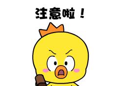 海南春节岛内动车环线运行图调整,海口岛内铁路最新运行图