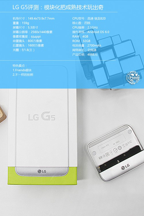 lgg5,lgg5手机评测