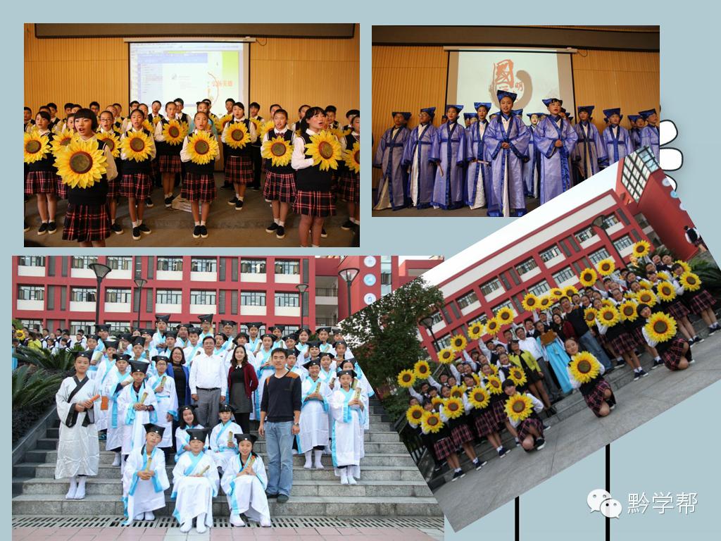 北师大附中贵阳学校排名,北师大贵阳附中是普高吗