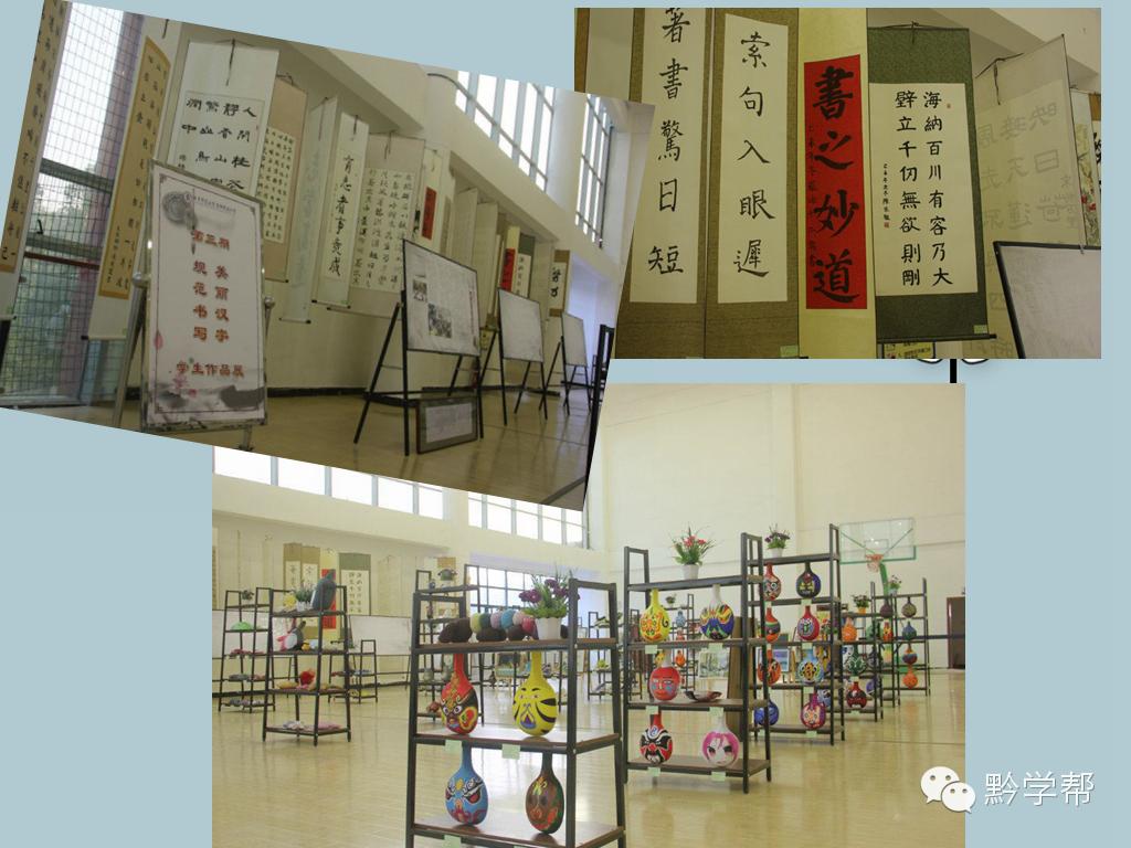 北师大贵阳附中申报示范,北师大贵阳附中高中怎么样