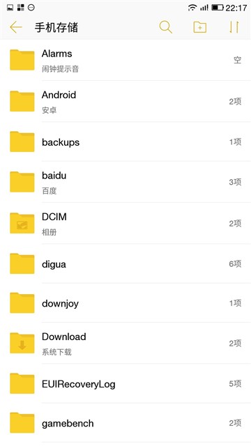 乐2价格,乐2手机价格
