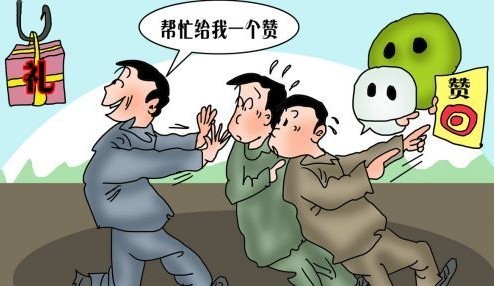 朋友圈容易被拉黑的人,朋友圈里哪几种人趁早拉黑