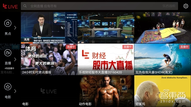 乐视乐2价格实惠,乐视乐2手机