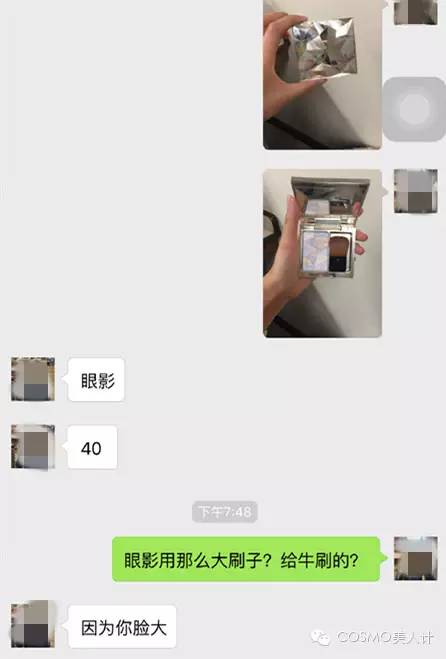 居然大牌只要六十块，男朋友猜化妆品多少钱把你雷到cry！（结尾有游戏哟）