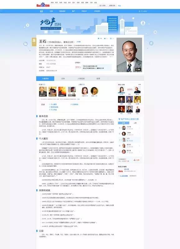 房地产行业新闻发布会在哪看,地产新闻在哪看