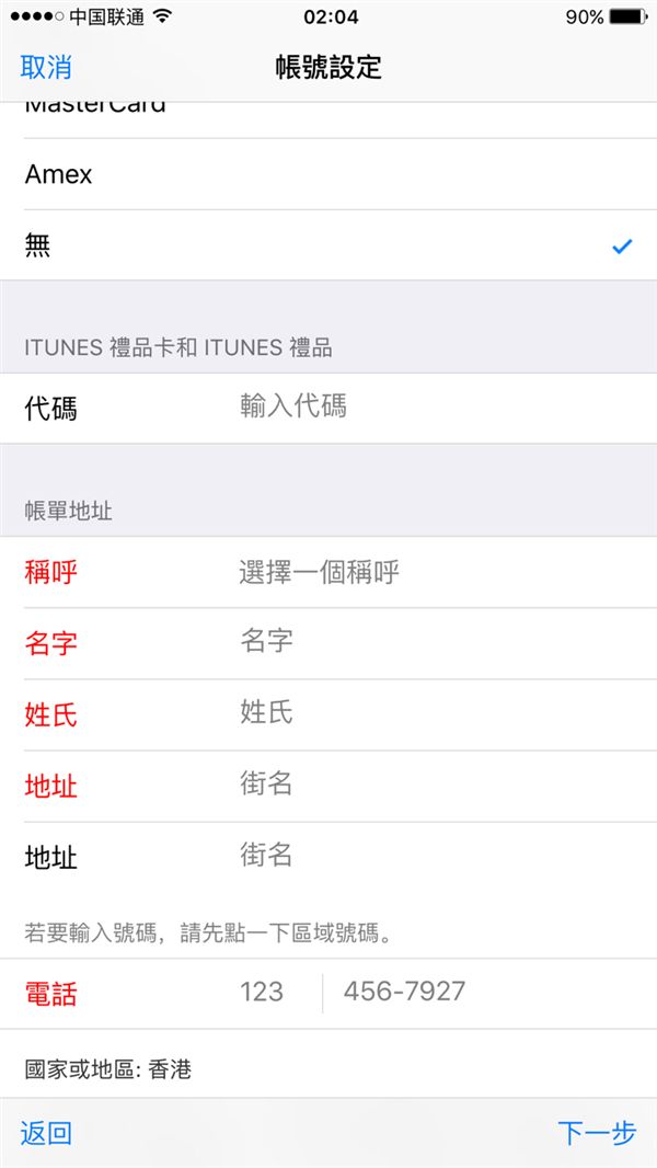 炉石传说玩外服详细教程,炉石传说怎么玩外服手机