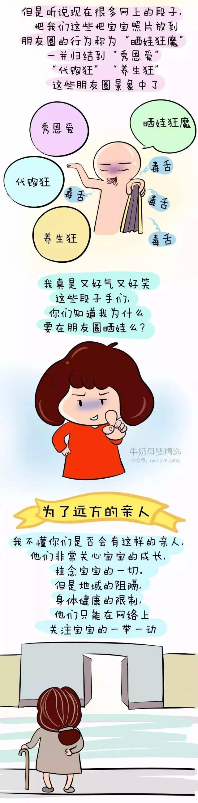 现在朋友圈都开始晒娃了,终于理解了朋友圈晒娃