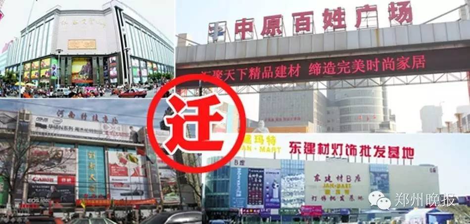 郑州南三环尾货服装批发市场在哪,郑州北环附近水果批发市场在哪里