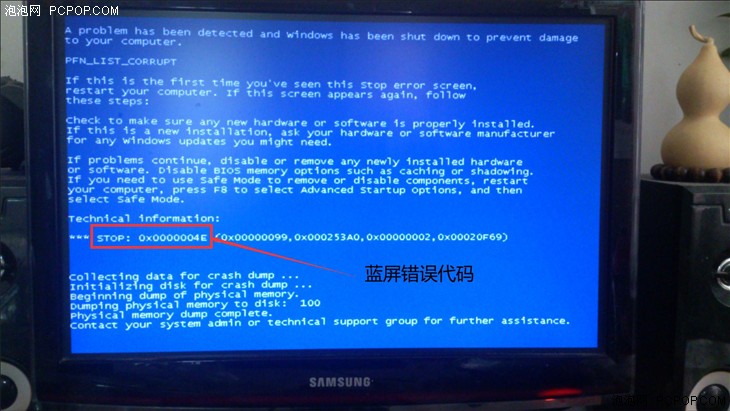 电脑常见故障的维修技巧小知识,电脑故障判断与维修流程