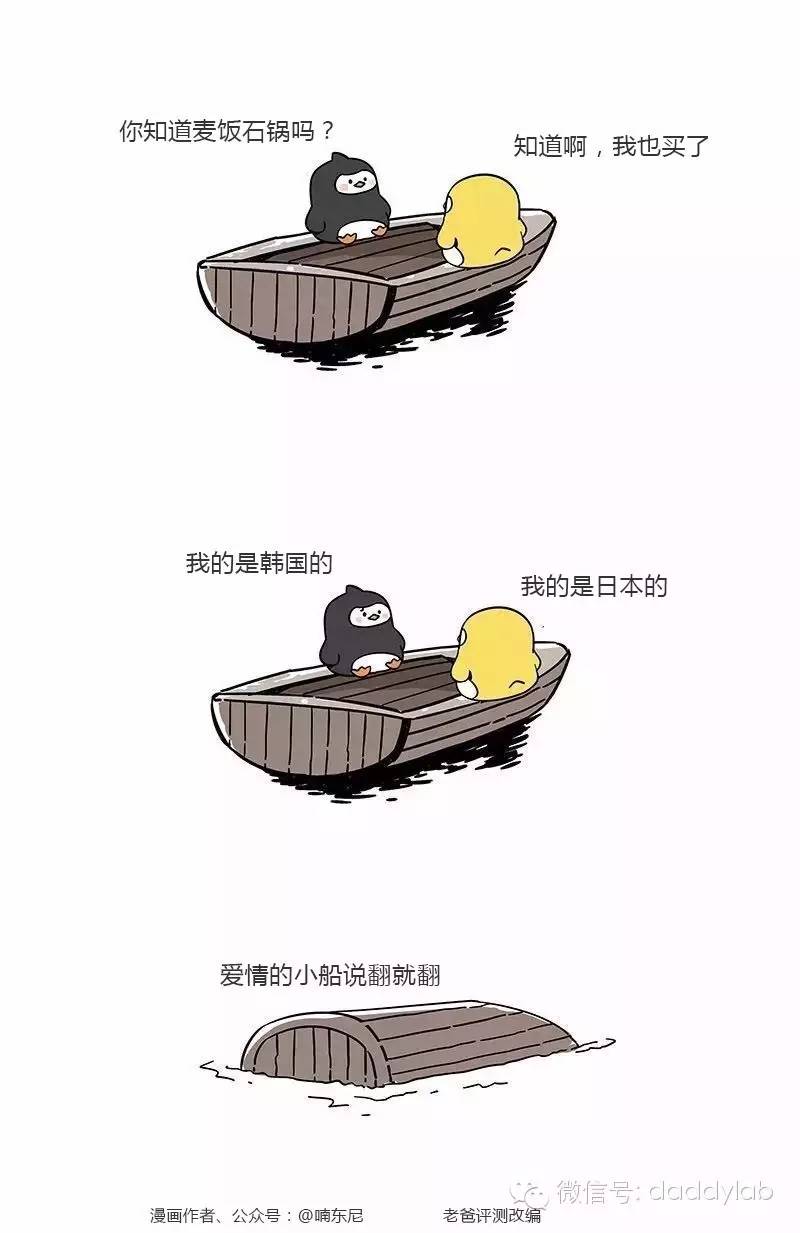 你以为做餐饮就只做饭吗,你以为吃货就是随便就可以当的吗