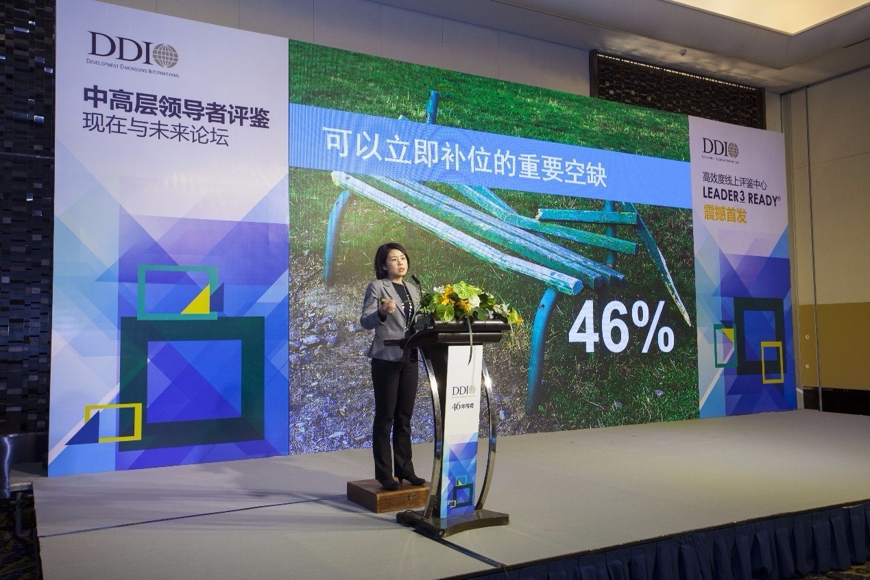 ddi全球领导力,ddi产品评测