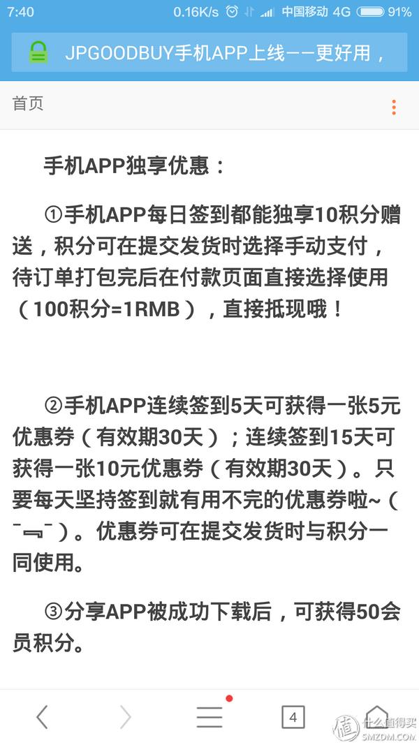 日本最靠谱的转运公司,日本转运公司哪个最好
