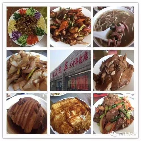 唐山十大老字号饭店,唐山探店吃遍唐山100家老店