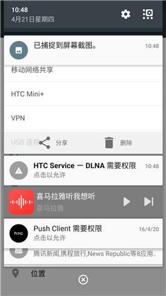 htc10,htc10测评亲身经历