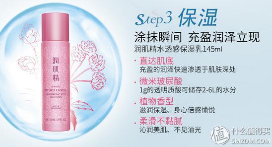 kose高丝黑糖精水乳测评,kose高丝雪肌精保湿化妆水