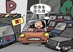 你家小区地下车位值得买吗,小区车位只卖不租合法吗江苏物业