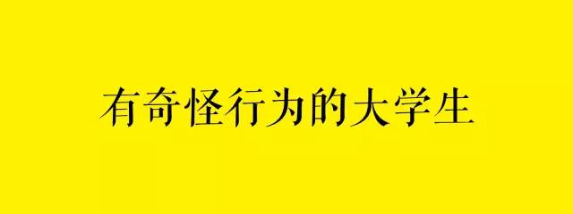 寝室遇到很恶心的室友怎么办,碰见有危险的室友怎么办