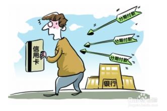支付宝账单分期还是最低还款好,花呗账单最低还款和分期哪个划算
