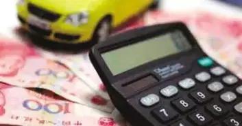 二手车折旧计算方式,固定资产车辆折旧计算方法