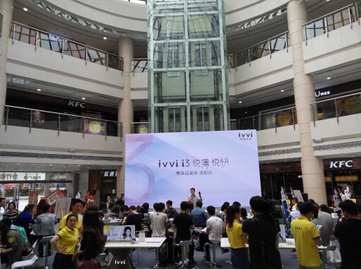 ivvii3,不但有颜值还有技术原视频