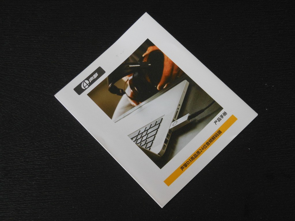 苹果电脑声卡推荐,苹果笔记本macbook性能